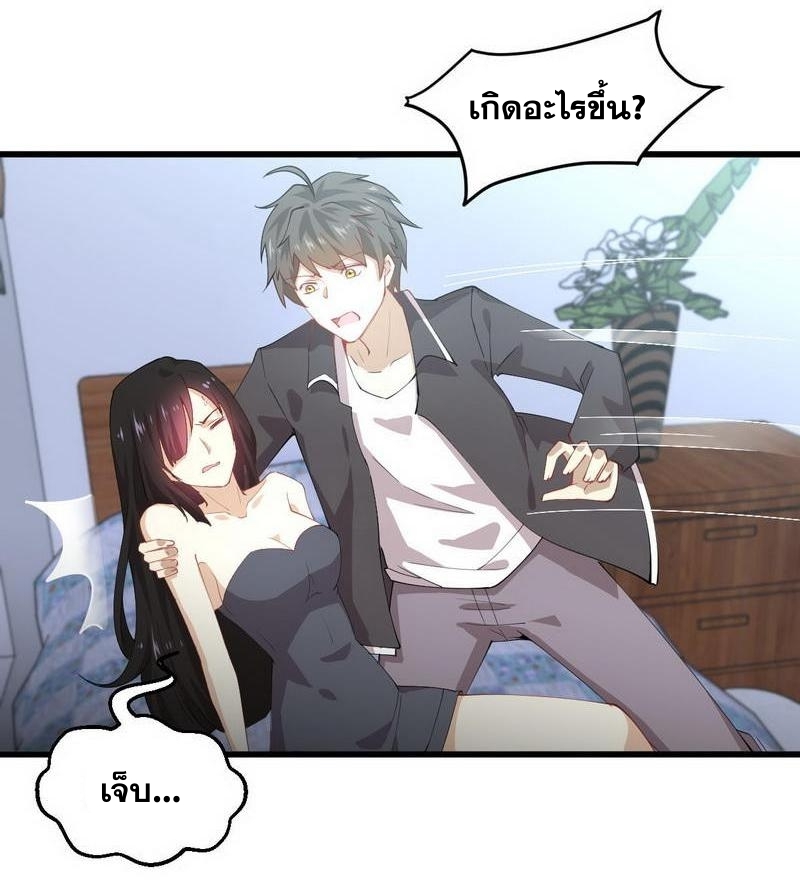 อ่านมังงะ